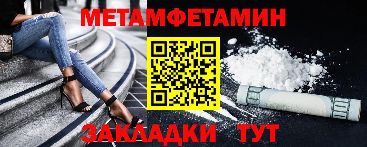 Октябрьский  Амфетамин  АМФ  Вход с VPN  Amphetamine VHQ 