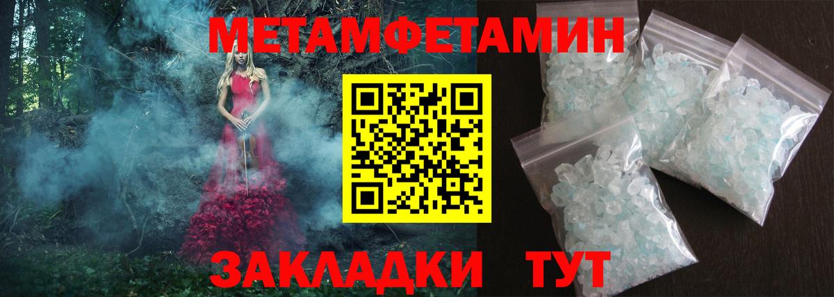 АМФ Premium Октябрьский