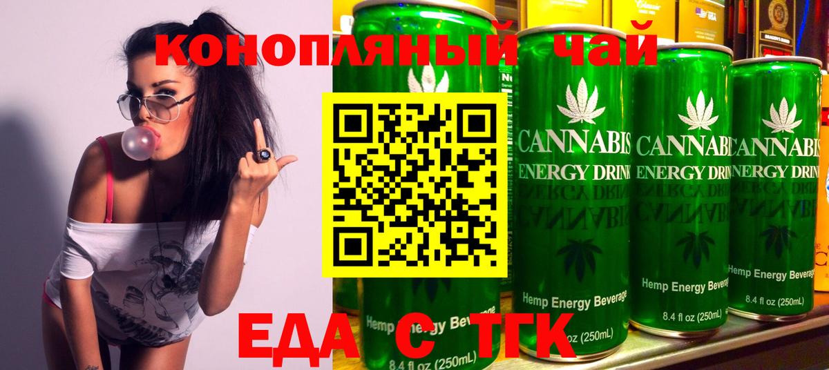 Canna-Cookies конопля  Вход с VPN  Октябрьский 