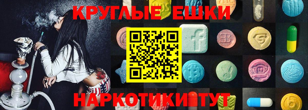 ЭКСТАЗИ диски Октябрьский