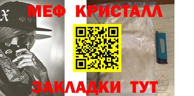 соль ск Славгород