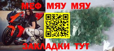 экстази Славянск-на-Кубани