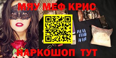 PSILOCYBIN Сланцы