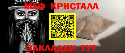 PSILOCYBIN Сланцы