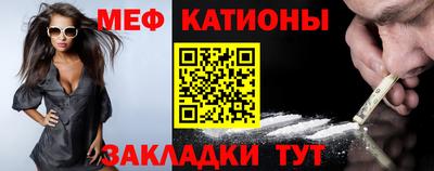 соль ск Славгород