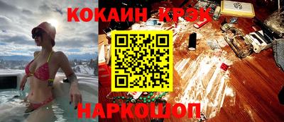 соль ск Славгород