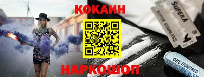 соль ск Славгород