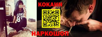 соль ск Славгород