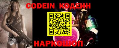 PSILOCYBIN Сланцы