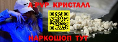 PSILOCYBIN Сланцы