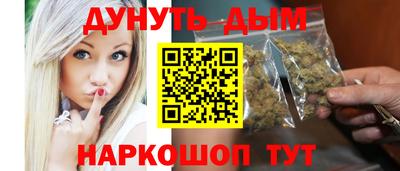 PSILOCYBIN Сланцы