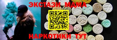 PSILOCYBIN Сланцы