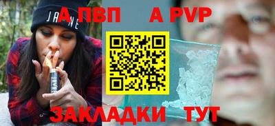 соль ск Славгород
