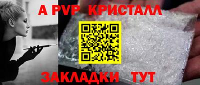 PSILOCYBIN Сланцы