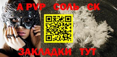экстази Славянск-на-Кубани