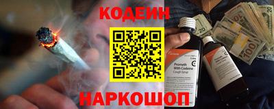 экстази Славянск-на-Кубани