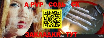 PSILOCYBIN Сланцы