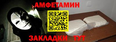 соль ск Славгород