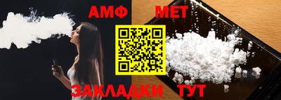 PSILOCYBIN Сланцы