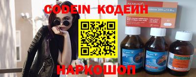 PSILOCYBIN Сланцы