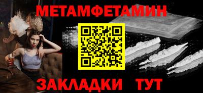 PSILOCYBIN Сланцы