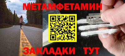 соль ск Славгород