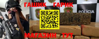 соль ск Славгород