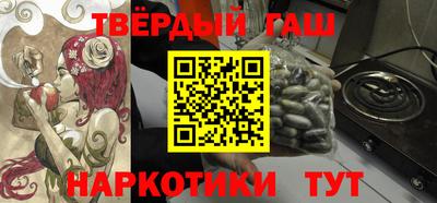 соль ск Славгород