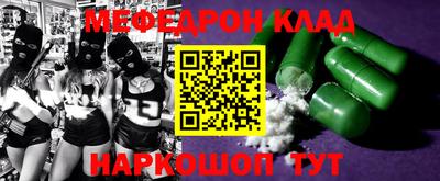 соль ск Славгород