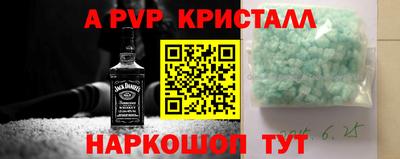 экстази Славянск-на-Кубани