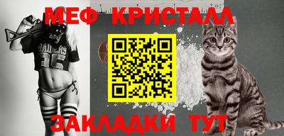 соль ск Славгород