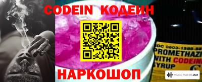 PSILOCYBIN Сланцы