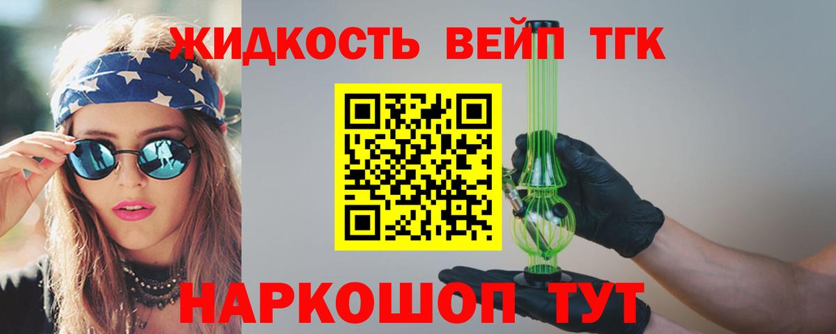 Октябрьский  Дистиллят ТГК гашишное масло  где купить   Дистиллят ТГК гашишное масло  Вход с VPN 