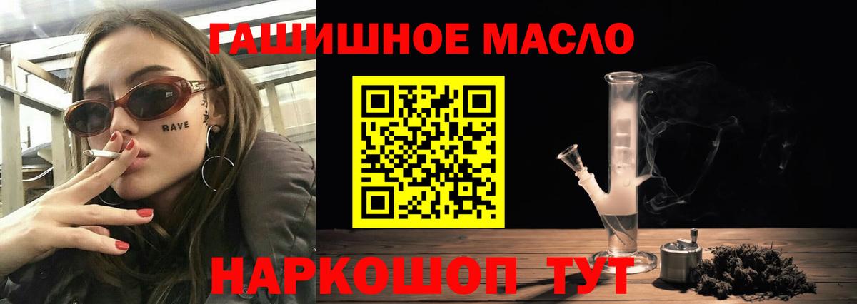 ТГК Wax Октябрьский