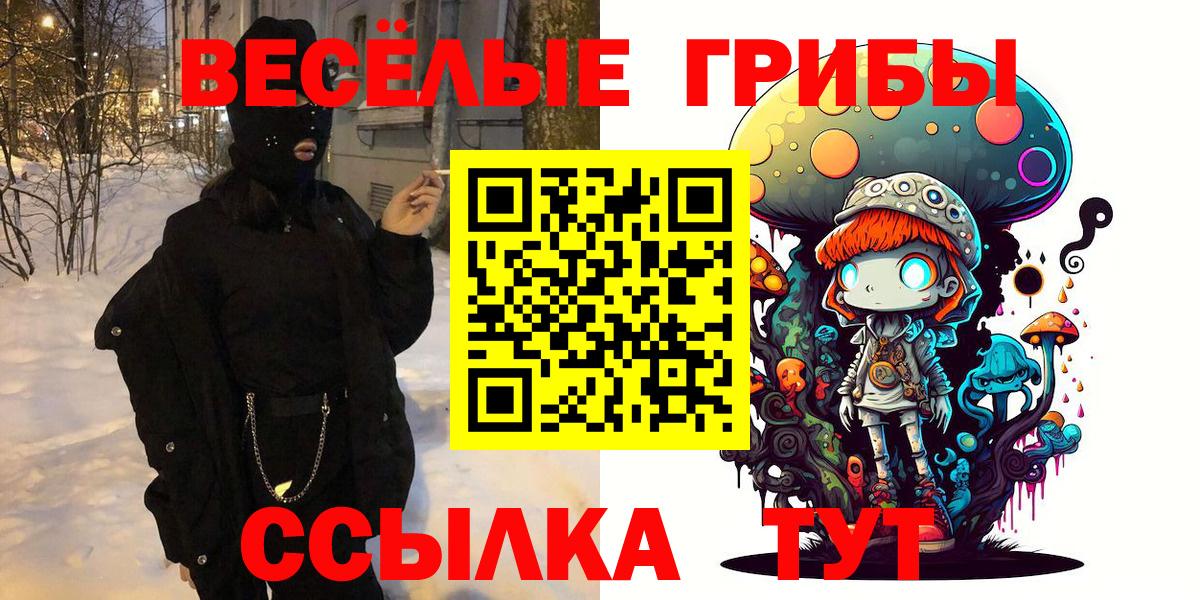 Галлюциногенные грибы Cubensis Октябрьский