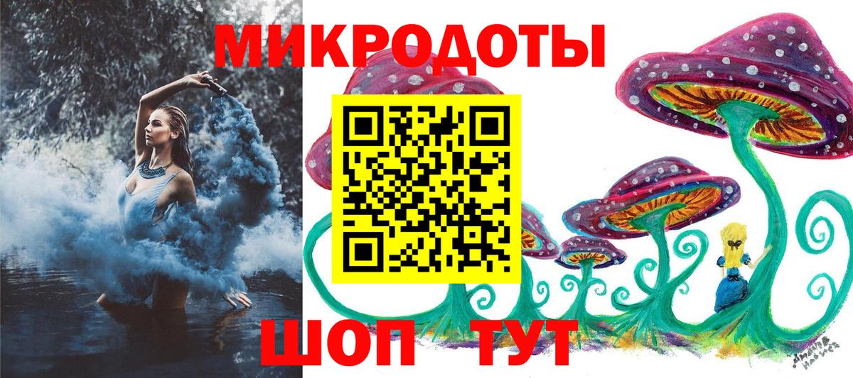 Октябрьский  Галлюциногенные грибы прущие грибы  где найти наркотики  Вход с VPN 