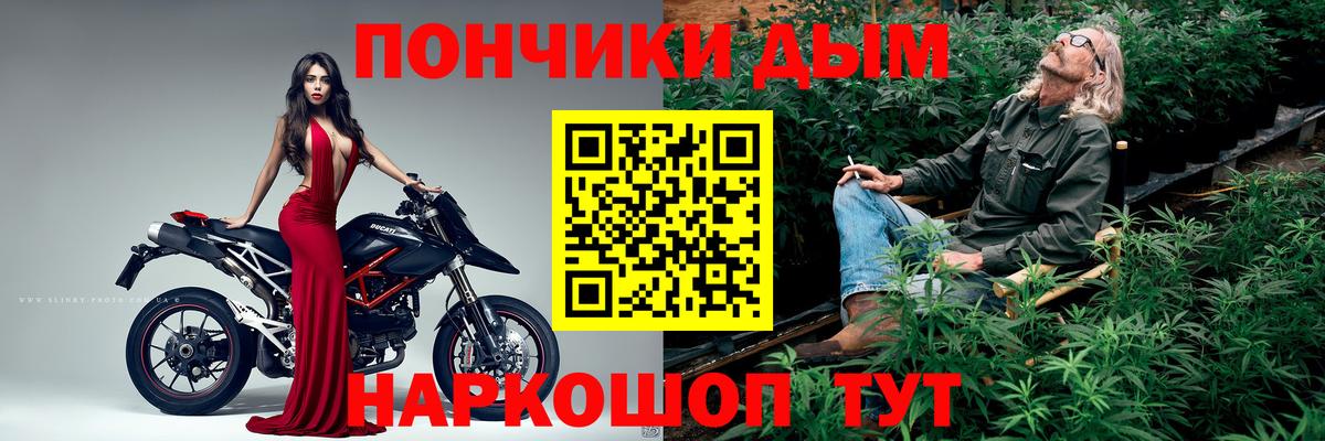 Бошки Шишки конопля  Вход с VPN  Бошки Шишки марихуана  Бошки Шишки SATIVA & INDICA  Октябрьский  Марихуана Ganja 